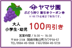 Ԃǂ N[|