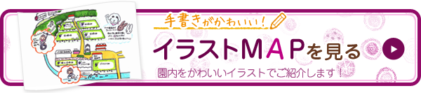 レジャー 体験コース 岡崎駒立ぶどう狩り ヤマサ園 公式サイト