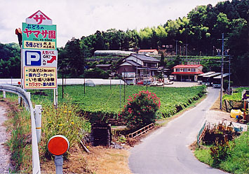 駐車場のご案内